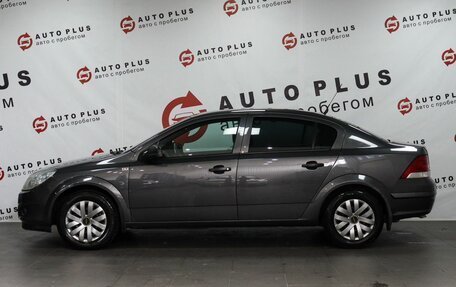 Opel Astra H, 2011 год, 519 000 рублей, 5 фотография