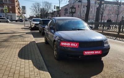 Volkswagen Passat B5+ рестайлинг, 1998 год, 300 000 рублей, 1 фотография