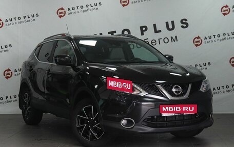 Nissan Qashqai, 2014 год, 1 479 000 рублей, 1 фотография