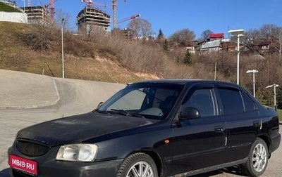 Hyundai Accent II, 2007 год, 355 000 рублей, 1 фотография