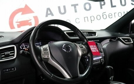 Nissan Qashqai, 2014 год, 1 479 000 рублей, 7 фотография