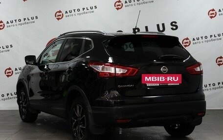 Nissan Qashqai, 2014 год, 1 479 000 рублей, 2 фотография