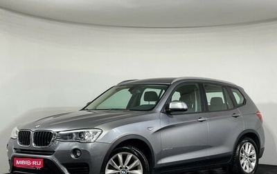 BMW X3, 2015 год, 2 797 000 рублей, 1 фотография