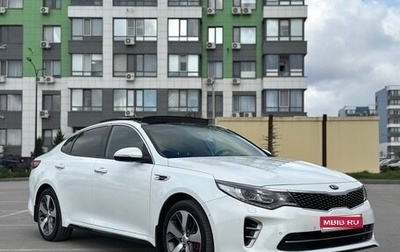KIA Optima IV, 2017 год, 1 995 000 рублей, 1 фотография