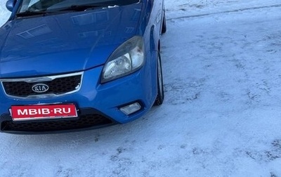 KIA Rio II, 2011 год, 620 000 рублей, 1 фотография