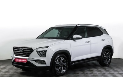 Hyundai Creta, 2021 год, 2 539 000 рублей, 1 фотография