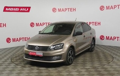 Volkswagen Polo VI (EU Market), 2019 год, 1 168 000 рублей, 1 фотография