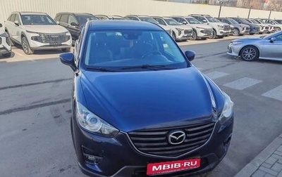 Mazda CX-5 II, 2015 год, 1 900 000 рублей, 1 фотография