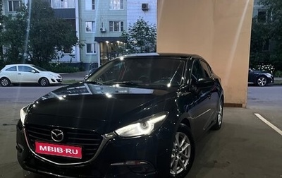 Mazda 3, 2018 год, 1 690 000 рублей, 1 фотография