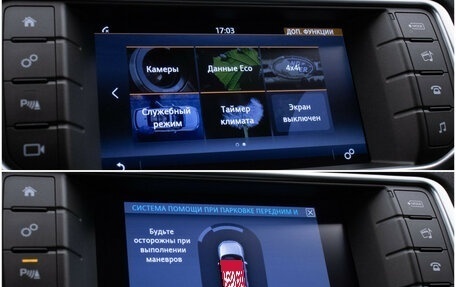 Land Rover Range Rover Evoque I, 2017 год, 2 448 000 рублей, 18 фотография