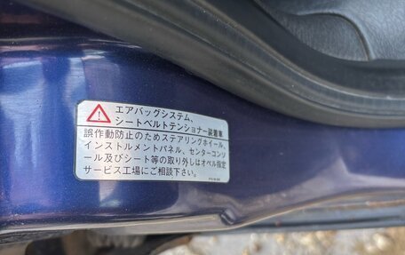 Opel Vectra B рестайлинг, 1997 год, 230 000 рублей, 23 фотография