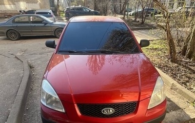 KIA Rio II, 2007 год, 450 000 рублей, 1 фотография