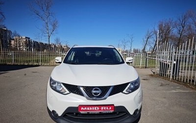 Nissan Qashqai, 2017 год, 1 270 000 рублей, 1 фотография
