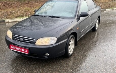 KIA Spectra II (LD), 2011 год, 490 000 рублей, 1 фотография
