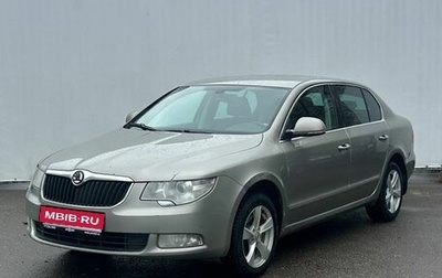 Skoda Superb III рестайлинг, 2010 год, 930 000 рублей, 1 фотография