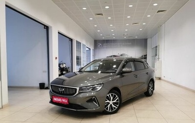 Geely Emgrand, 2023 год, 1 695 000 рублей, 1 фотография