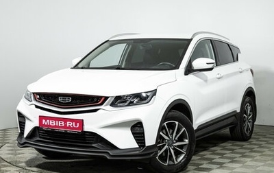 Geely Coolray I, 2023 год, 1 799 700 рублей, 1 фотография