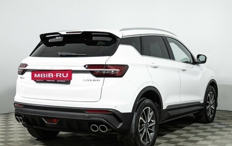 Geely Coolray I, 2023 год, 1 799 700 рублей, 5 фотография