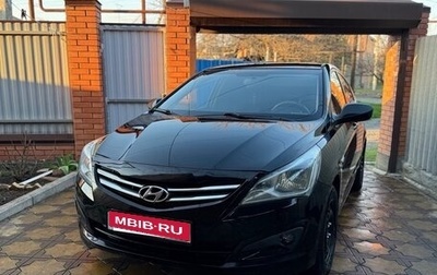 Hyundai Solaris II рестайлинг, 2015 год, 1 200 000 рублей, 1 фотография