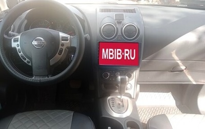 Nissan Qashqai, 2011 год, 820 000 рублей, 1 фотография