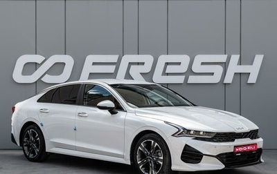 KIA K5, 2022 год, 3 280 000 рублей, 1 фотография