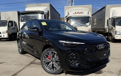 Audi Q5, 2026 год, 5 793 000 рублей, 1 фотография