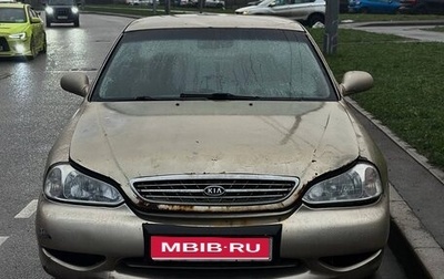 KIA Clarus II, 2000 год, 50 000 рублей, 1 фотография