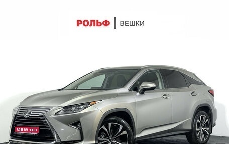 Lexus RX IV рестайлинг, 2019 год, 4 698 000 рублей, 1 фотография