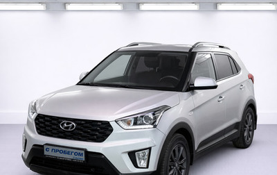 Hyundai Creta I рестайлинг, 2020 год, 1 835 000 рублей, 1 фотография