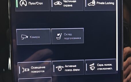 Volvo V60 Cross Country II, 2019 год, 2 850 000 рублей, 4 фотография