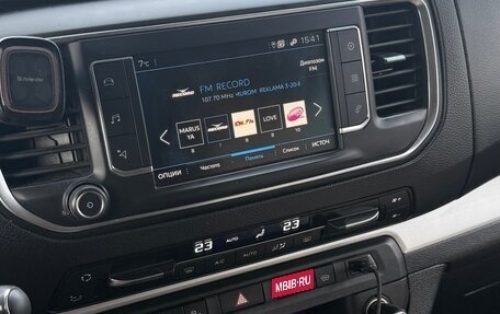 Peugeot Traveller I, 2021 год, 3 600 000 рублей, 13 фотография