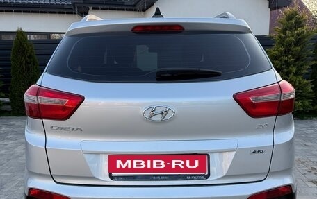 Hyundai Creta I рестайлинг, 2017 год, 1 650 000 рублей, 3 фотография