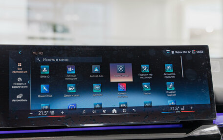 BMW 5 серия, 2025 год, 10 550 000 рублей, 16 фотография