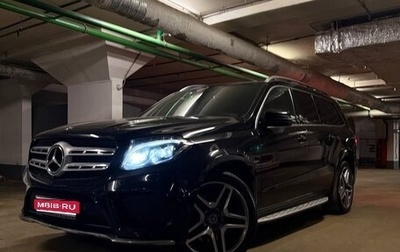 Mercedes-Benz GLS, 2018 год, 5 500 000 рублей, 1 фотография