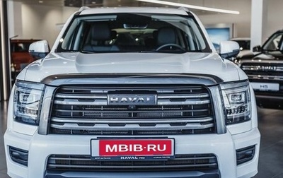 Haval H5, 2026 год, 4 349 000 рублей, 1 фотография