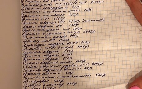 Toyota Mark II VIII (X100), 2000 год, 765 000 рублей, 14 фотография