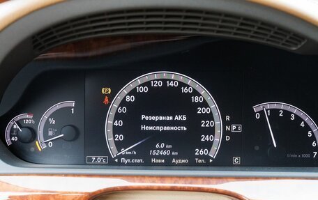 Mercedes-Benz S-Класс, 2010 год, 1 570 200 рублей, 16 фотография