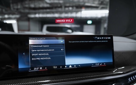 BMW X6, 2025 год, 14 500 000 рублей, 34 фотография