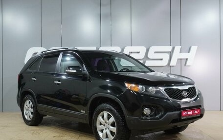 KIA Sorento II рестайлинг, 2012 год, 1 299 000 рублей, 1 фотография
