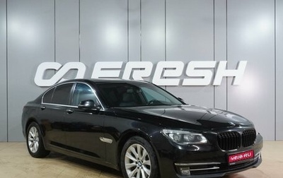 BMW 7 серия, 2014 год, 2 149 000 рублей, 1 фотография