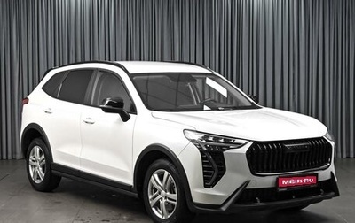 Haval Jolion, 2024 год, 1 797 000 рублей, 1 фотография