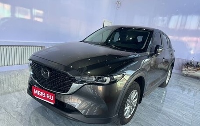 Mazda CX-5 II, 2023 год, 2 485 000 рублей, 1 фотография