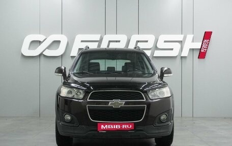 Chevrolet Captiva I, 2014 год, 1 605 000 рублей, 3 фотография