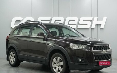 Chevrolet Captiva I, 2014 год, 1 605 000 рублей, 1 фотография