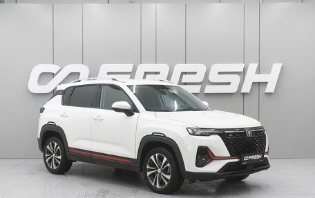 Changan CS35 Plus, 2023 год, 1 870 000 рублей, 1 фотография