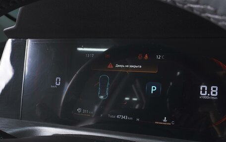 Changan CS35 Plus, 2023 год, 1 870 000 рублей, 18 фотография