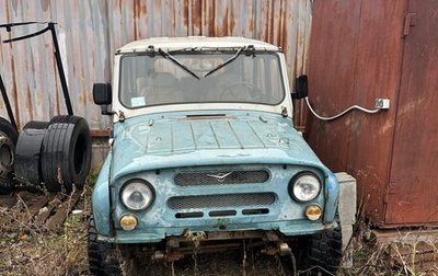 ЛуАЗ 3151, 1995 год, 200 000 рублей, 1 фотография