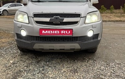 Chevrolet Captiva I, 2007 год, 800 000 рублей, 1 фотография