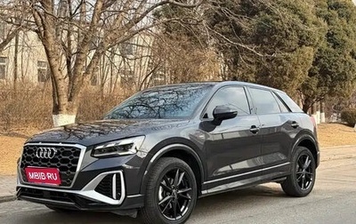 Audi Q2 I, 2022 год, 1 930 000 рублей, 1 фотография