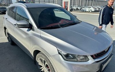 Geely Coolray I, 2023 год, 2 000 000 рублей, 1 фотография